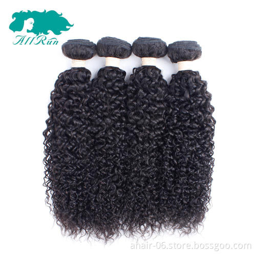 noble classic Brazilian hair kinky curl natural tissage kiss honey hair double weft